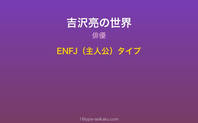 キャラクターイメージ