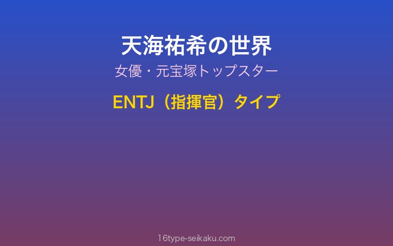 キャラクターイメージ