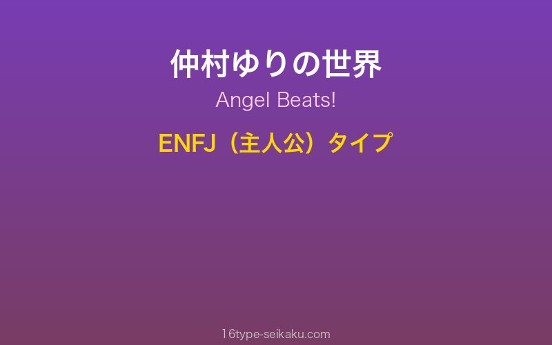 キャラクターイメージ