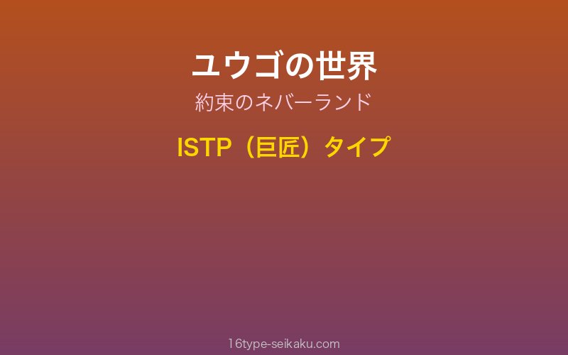 キャラクターイメージ