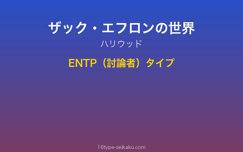 キャラクターイメージ