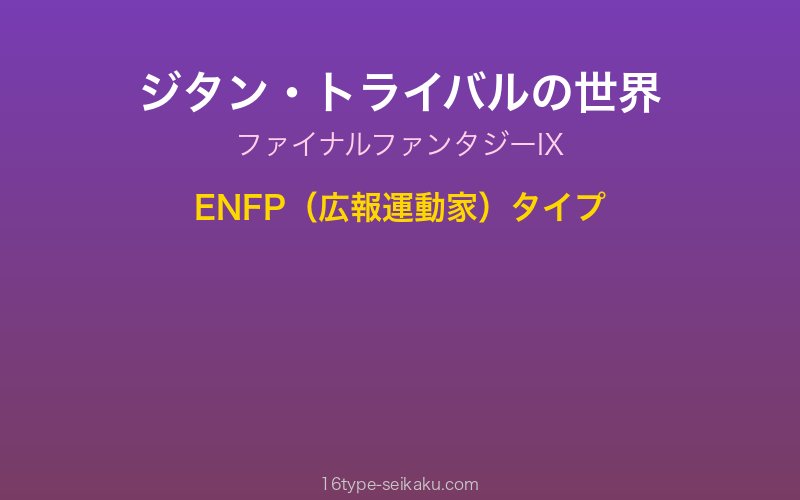 キャラクターイメージ