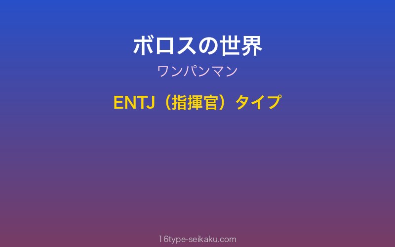 キャラクターイメージ