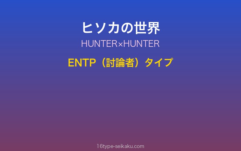 キャラクターイメージ