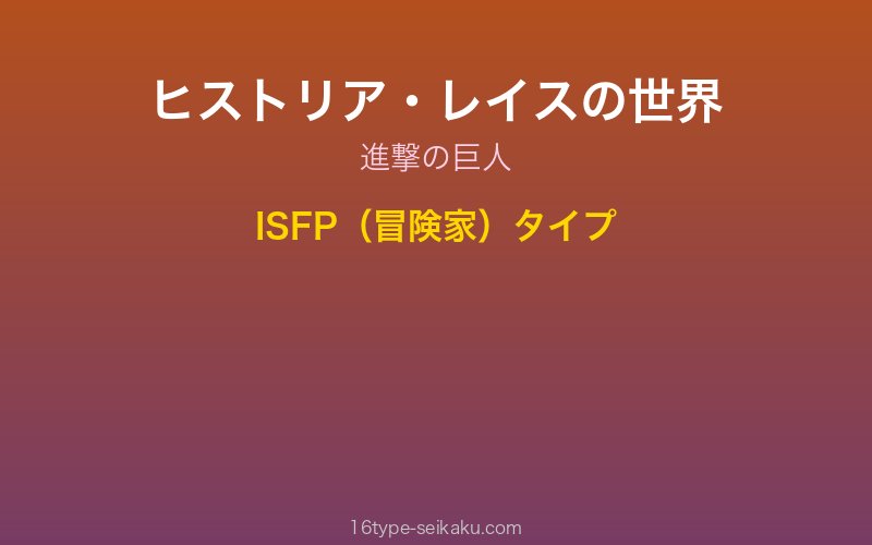 キャラクターイメージ