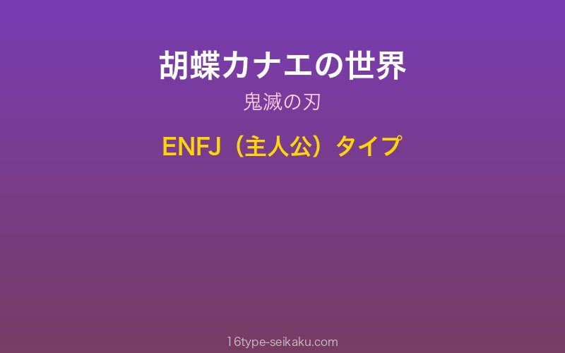 キャラクターイメージ