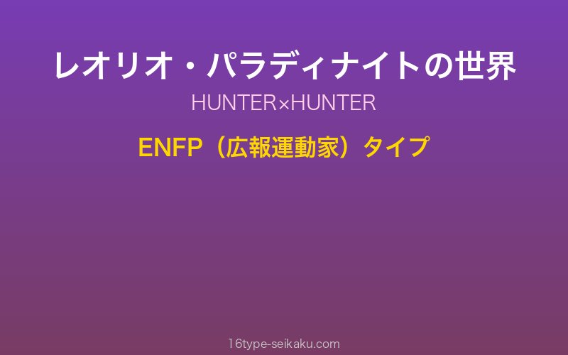 キャラクターイメージ