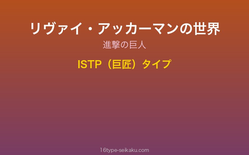 キャラクターイメージ