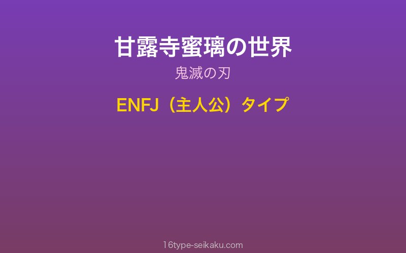 キャラクターイメージ