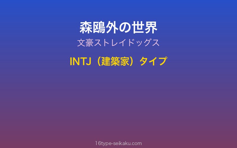 キャラクターイメージ