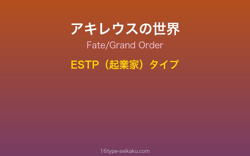 キャラクターイメージ