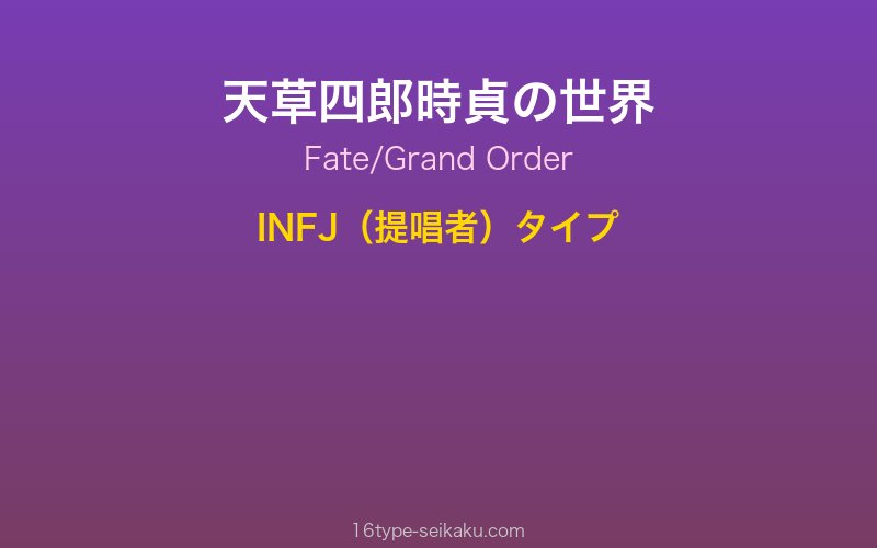 キャラクターイメージ