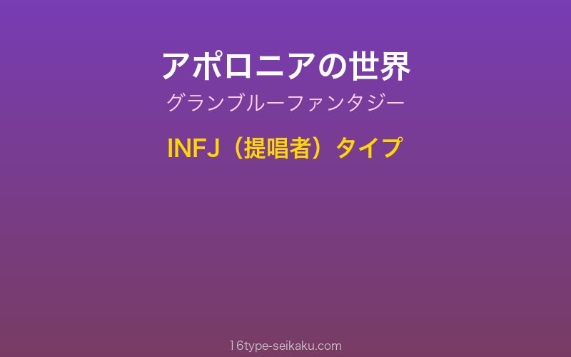 キャラクターイメージ