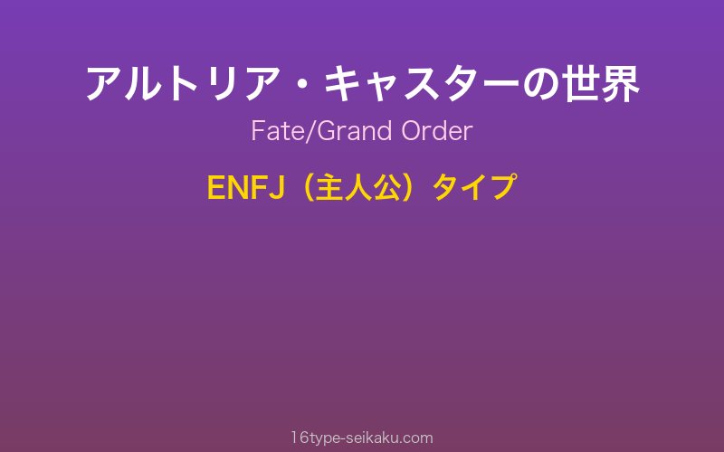 キャラクターイメージ