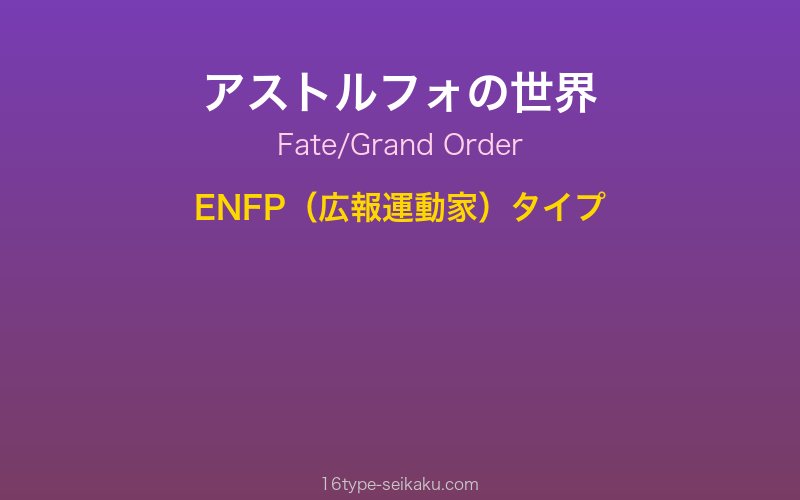 キャラクターイメージ