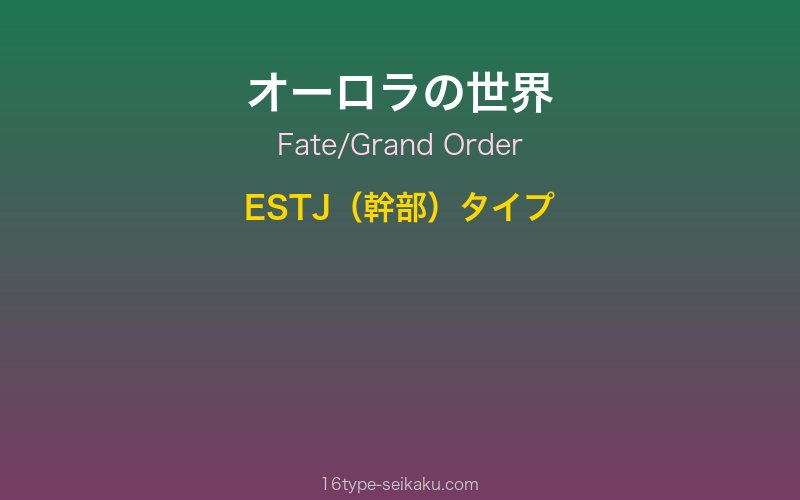 キャラクターイメージ