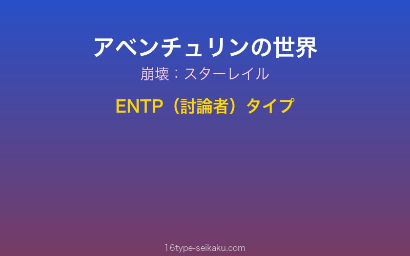 キャラクターイメージ