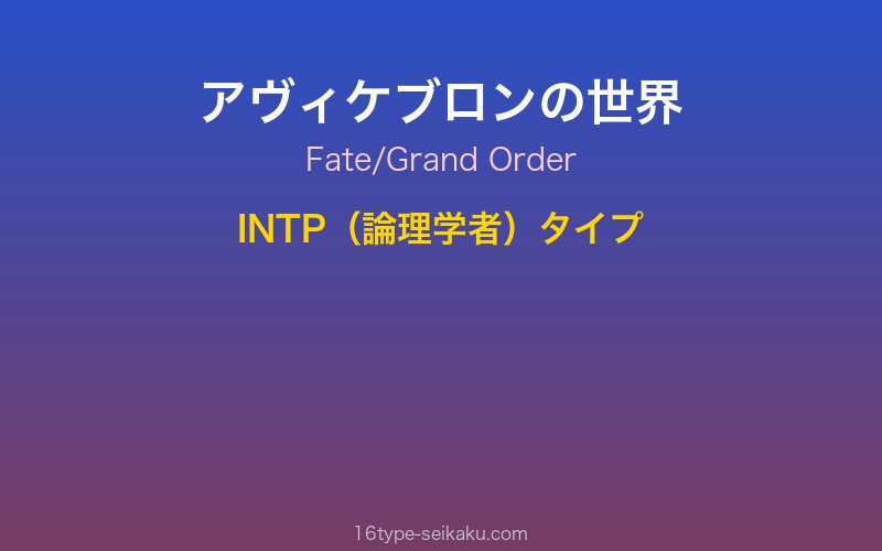 キャラクターイメージ