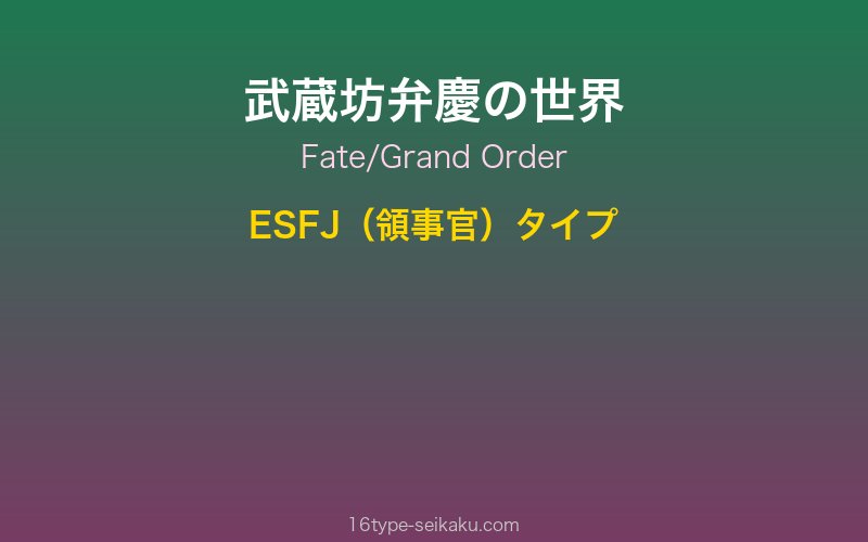 キャラクターイメージ