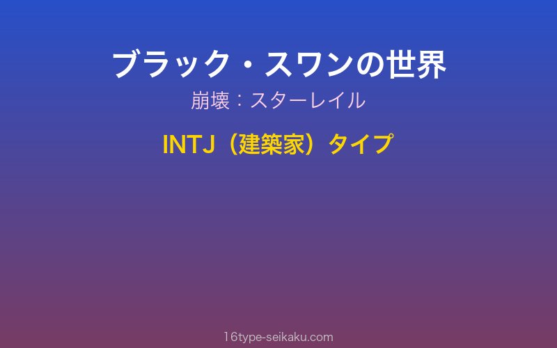 キャラクターイメージ