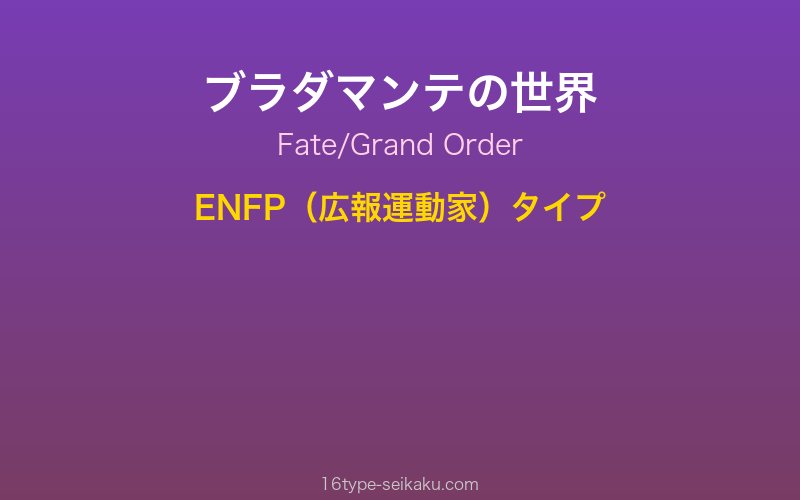 キャラクターイメージ