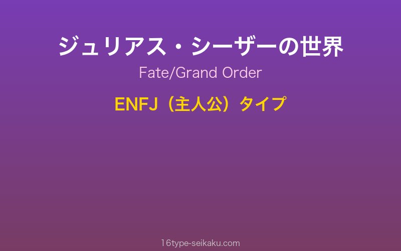 キャラクターイメージ