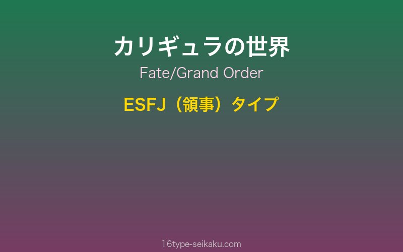 キャラクターイメージ