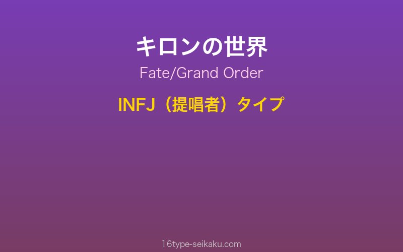 キャラクターイメージ