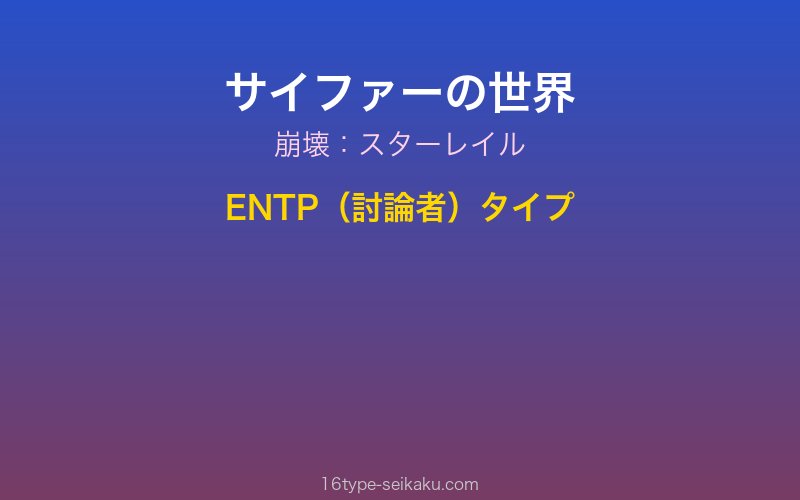キャラクターイメージ