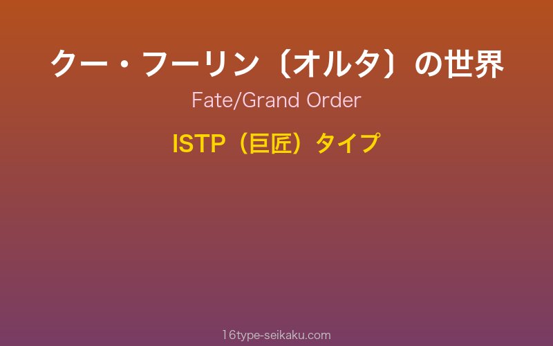 キャラクターイメージ