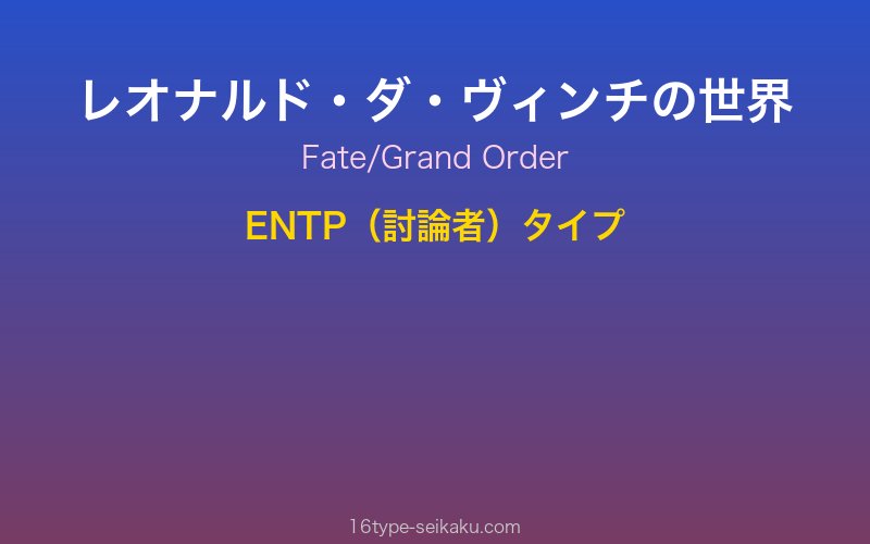 キャラクターイメージ