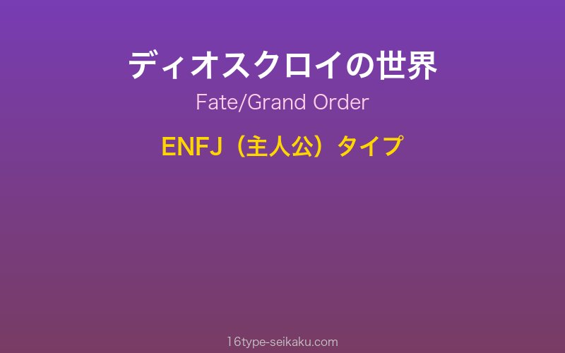 キャラクターイメージ
