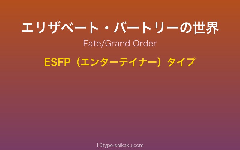 キャラクターイメージ