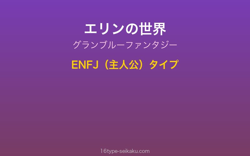 キャラクターイメージ