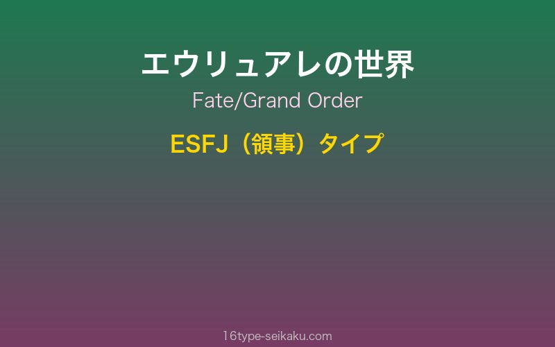 キャラクターイメージ