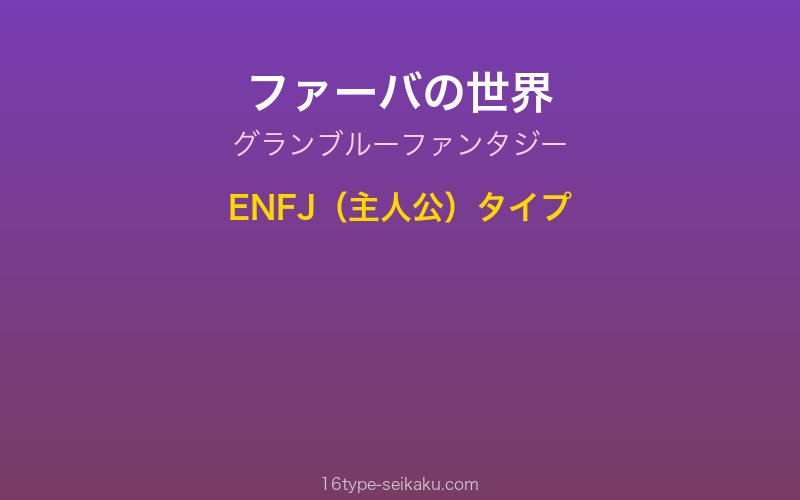 キャラクターイメージ