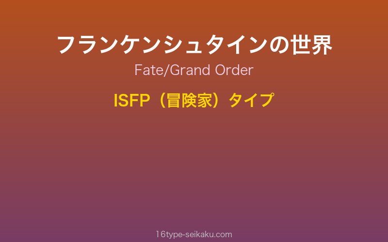 キャラクターイメージ