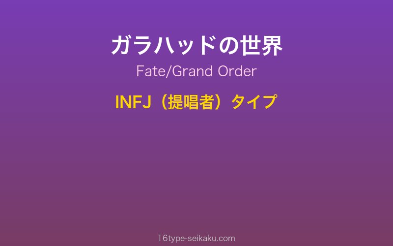 キャラクターイメージ