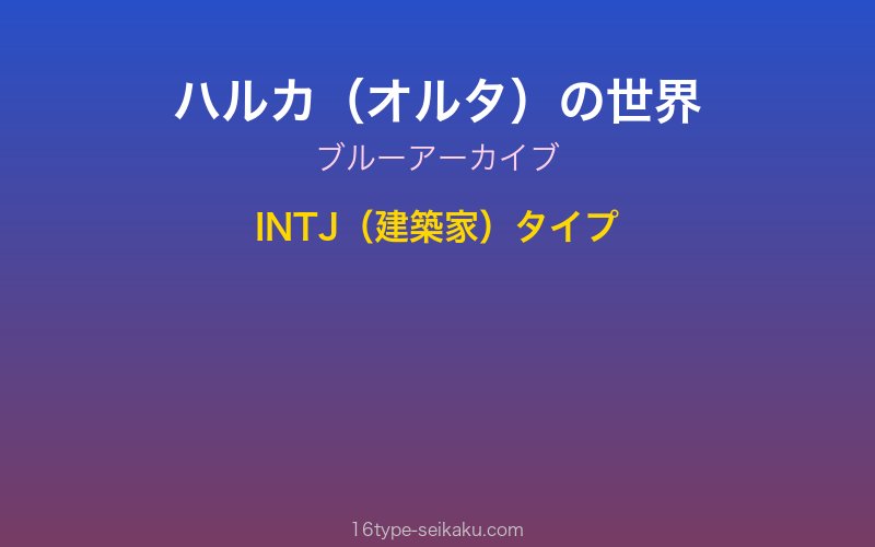 キャラクターイメージ