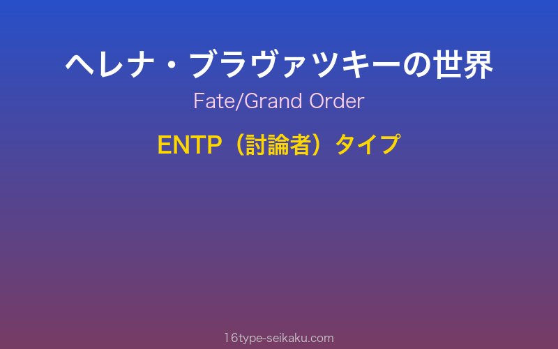 キャラクターイメージ