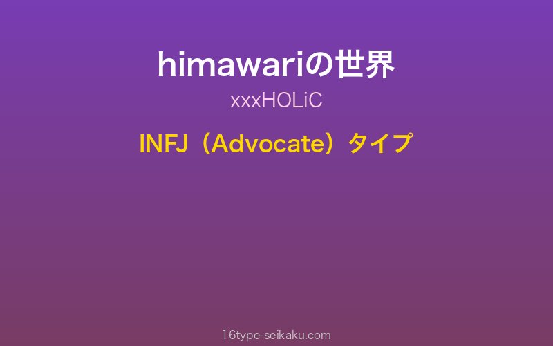 ひまわり キャラクターイメージ