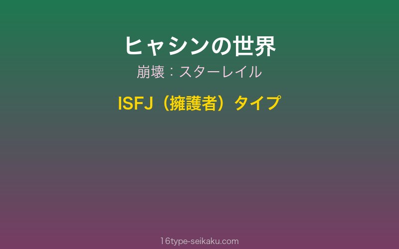 キャラクターイメージ