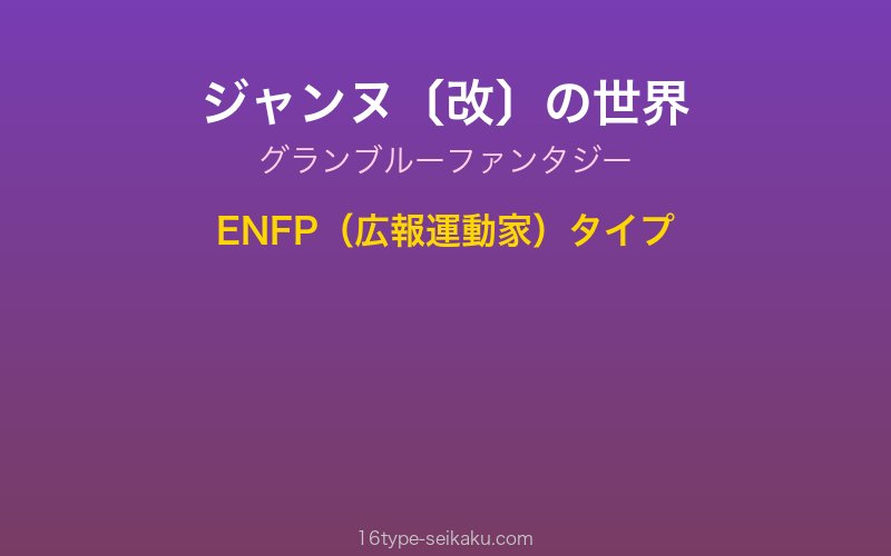 キャラクターイメージ