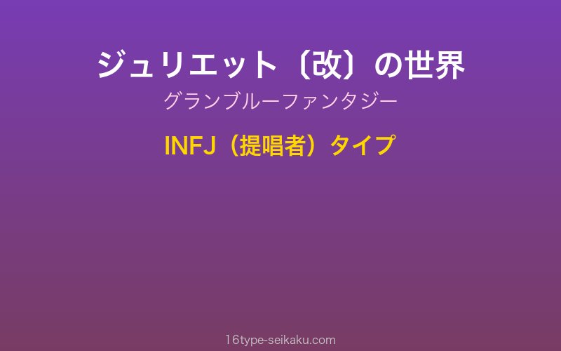 キャラクターイメージ