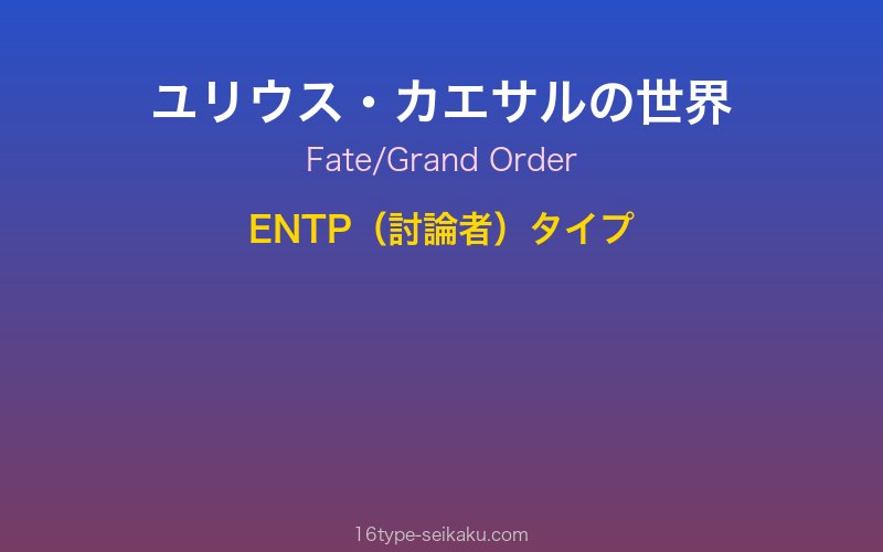 キャラクターイメージ