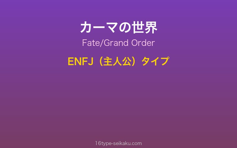 キャラクターイメージ