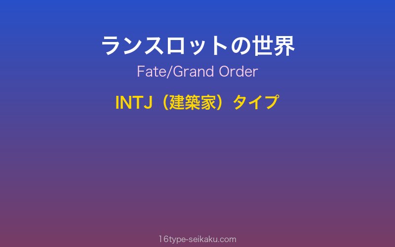 キャラクターイメージ