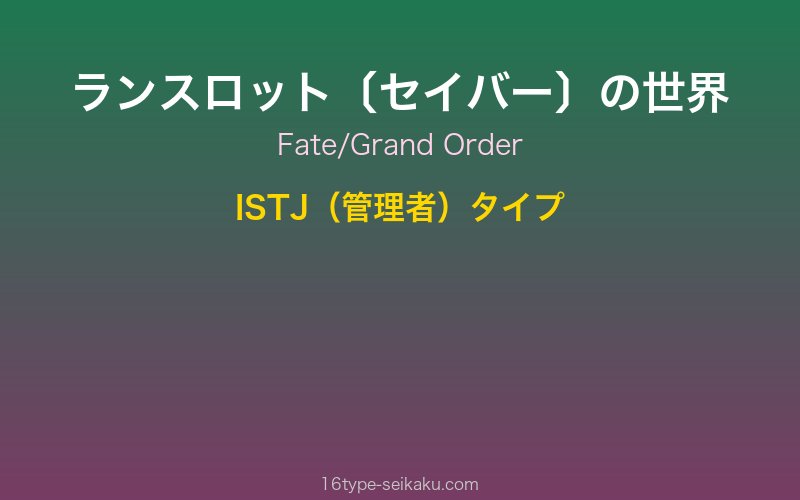 キャラクターイメージ