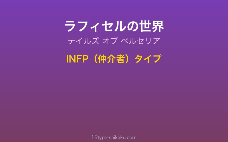 キャラクターイメージ