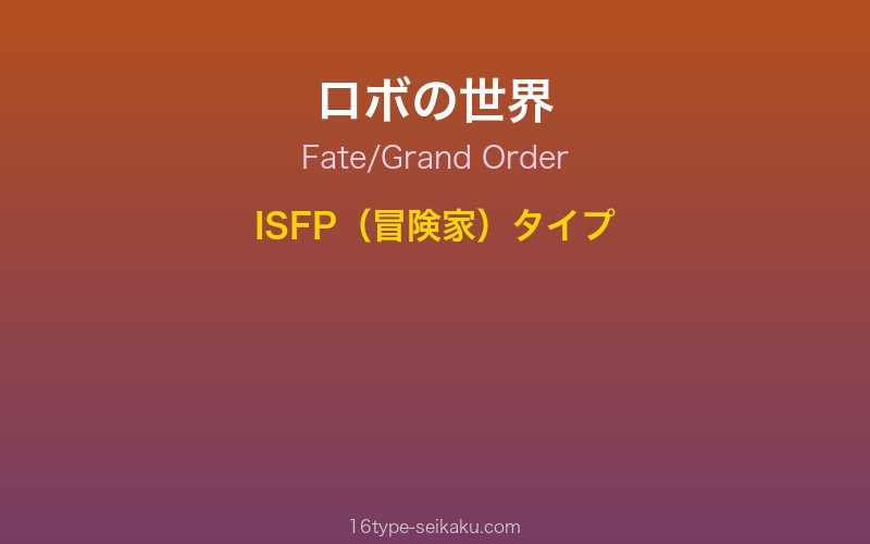 キャラクターイメージ